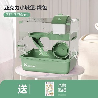 Lồng hoảng tử mica dành cho hamster