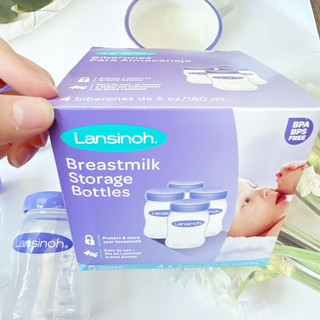 Bình trữ sữa Lansinoh- Set 4 bình 160ml