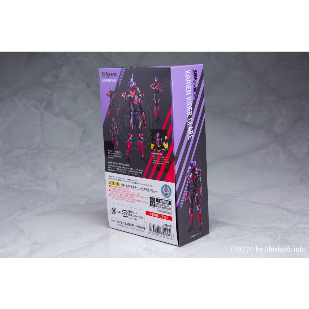 Mô hình S.H.Figuarts Kamen Rider Glare - SHF Kamen Rider Geats chính hãng