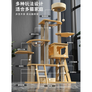 trụ cào mèo tặng thêm lõi bàn cào để dưới âu vàng
