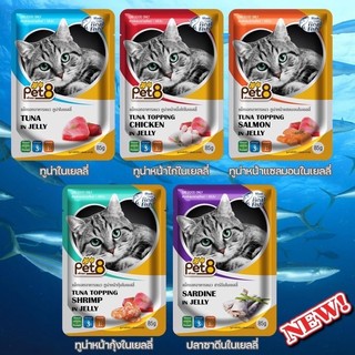 Pate thái cho mèo pet8 nhiều hương vị 85g