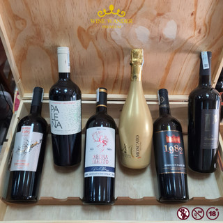 Combo Trải nghiệm vang combo 6 chai vang nhập khẩu Pháp Ý Tây Ban Nha Chile giá hấp dẫn - Wine Wander 