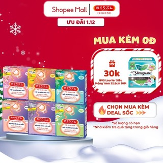 (Chọn hương) Mặt Nạ Xông Hơi Mắt Megrhythm 5 Miếng/ Hộp
