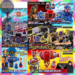 Đồ Chơi KamenRider Revice | Dx Chimera Driver, Vail Driver, Demons Driver, Libera Driver, WeekEnd | New, FullBox