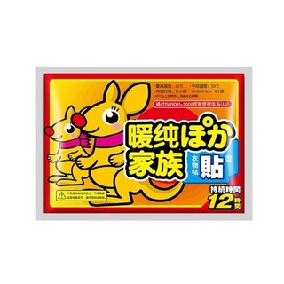 Miếng dán giữ nhiệt giữ ấm cơ thể mùa đông lạnh cho cả gia đình