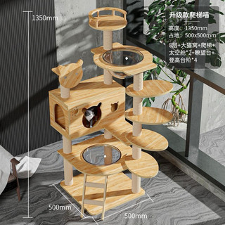 trụ cào mèo tặng thêm lõi bàn cào để dưới âu vàng