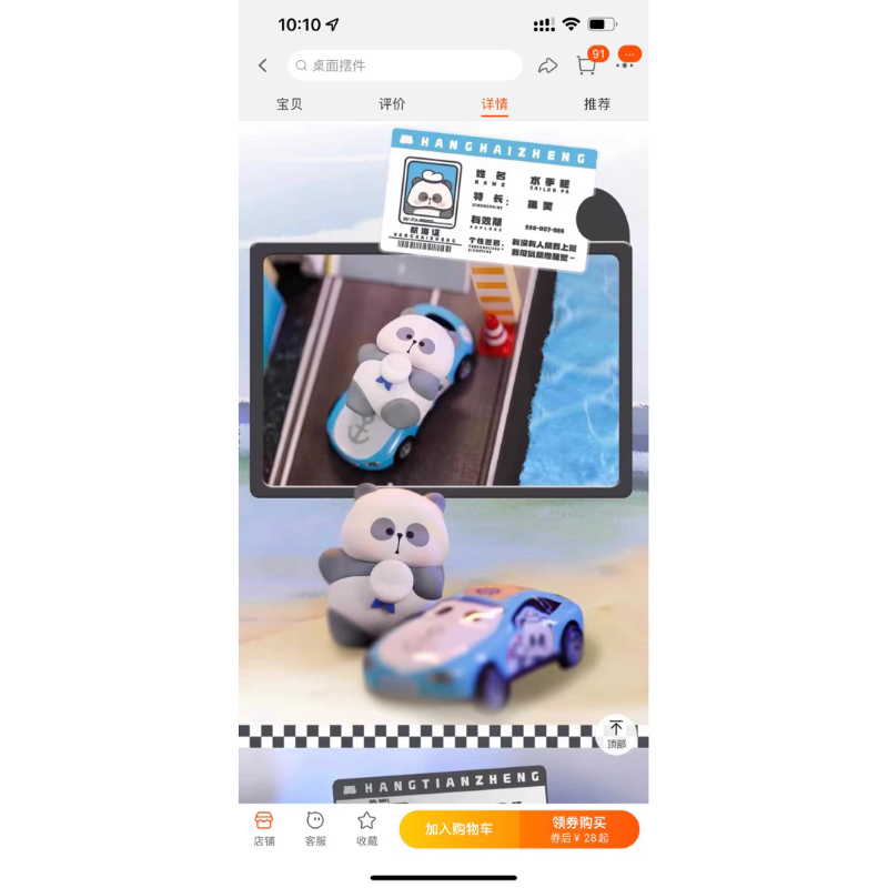 ToyCity x Mr Pa Car of Career mô hình trưng bày