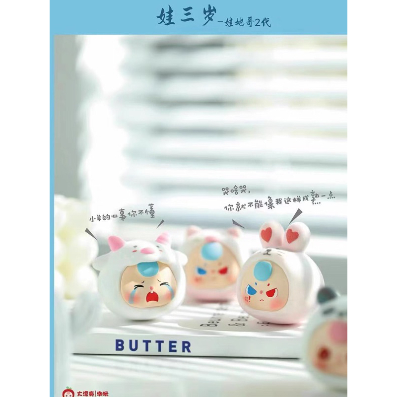 Hàng Đặt] Nguyên set 9h Em bé 3 tuổi Anh trai thế hệ 2 mô hình trưng bày