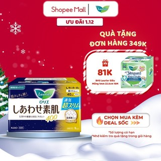Băng vệ sinh ban đêm Laurier Happy Skin 35 cm 10 miếng/40 cm 9 miếng