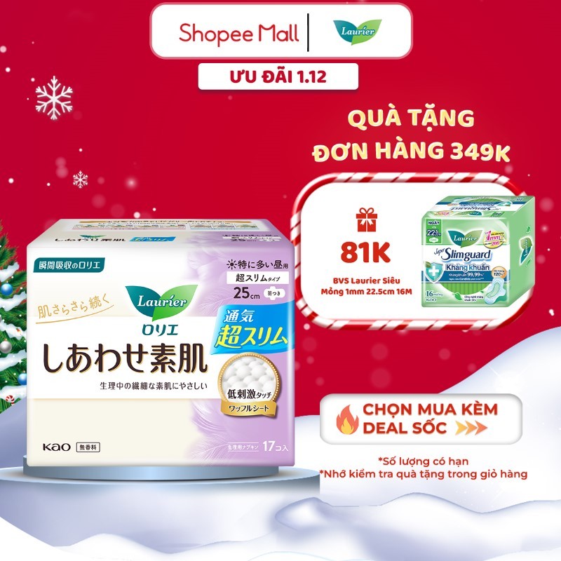 Băng vệ sinh ban ngày Laurier Happy Skin 22.5 cm 20 miếng/25 cm 17 miếng