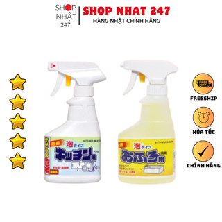 Combo Chai xịt tẩy rửa nhà tắm dạng bọt VÀ Chai xịt tẩy rửa đồ dùng nhà bếp Rocket - Hàng Nhật nhập khẩu