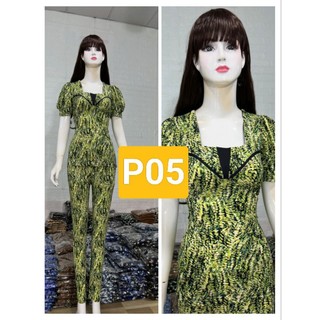 Sét đồ bộ thiết kế