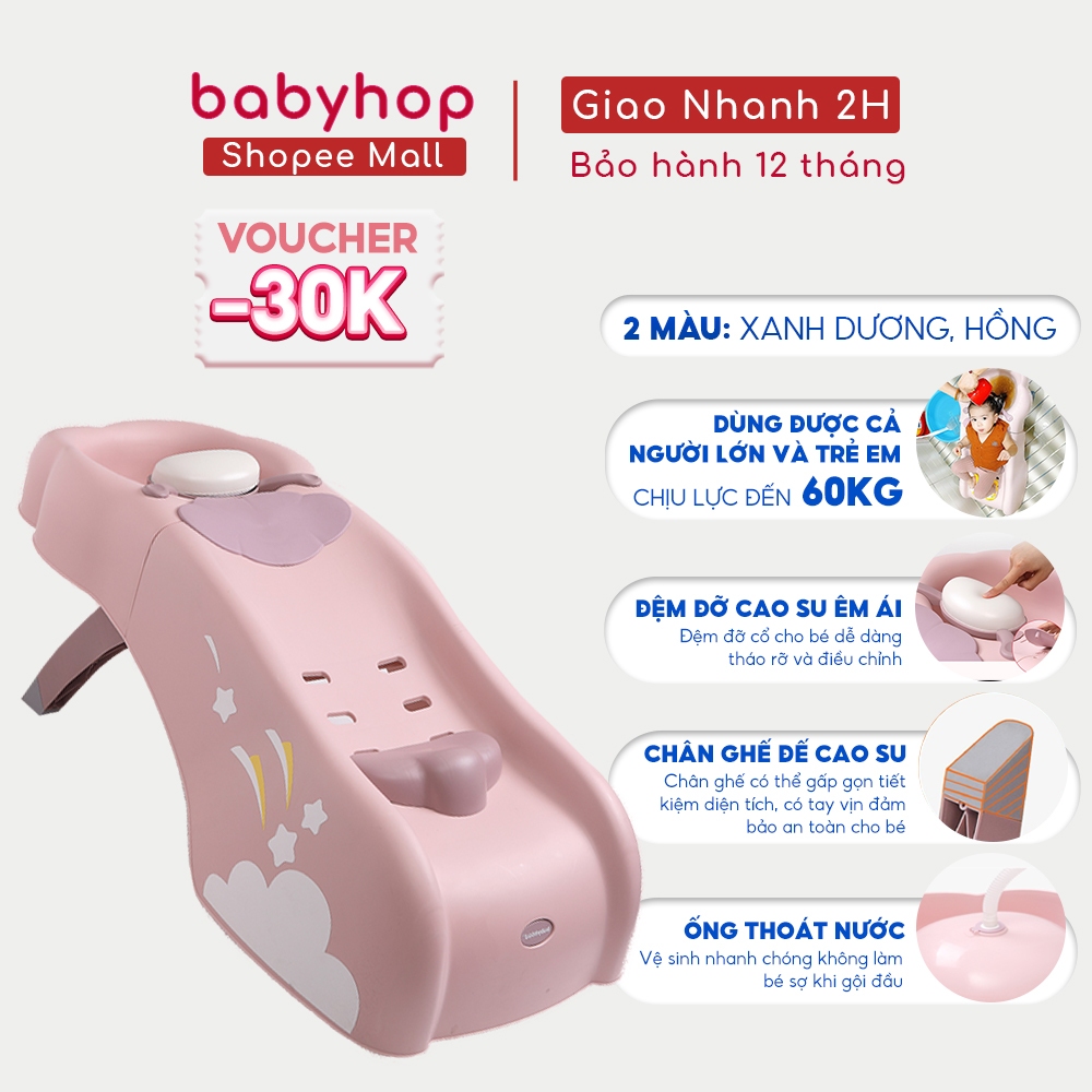 Ghế gội đầu Babyhop cho bé từ 12 tháng tuổi cỡ đại có tay vịn, nấc điều chỉnh, gấp dễ dàng - BH 6 tháng - đổi trả 7 ngày