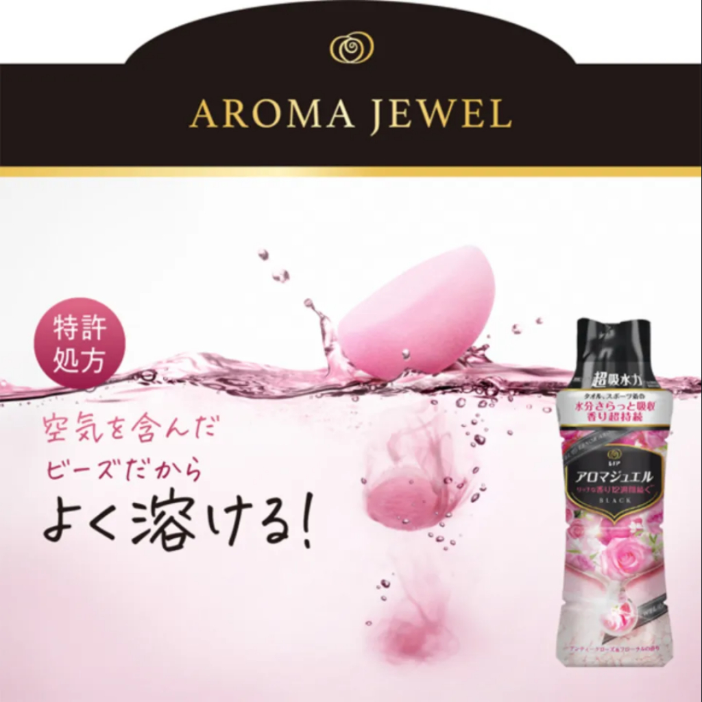 [Chính hãng] Viên xả thơm quần áo P&G Lenoa Aroma Jewel 4 mùi nhẹ nhàng lọ 470ml