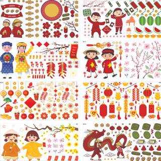 Decal Tết 2024 Dán kính - Trang trí Tết 2024 - Decan Tết Dán Cửa kính, Dán tường, Decor Nhà cửa - vietdecor