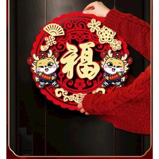 Khánh Rồng Vàng ngày Tết