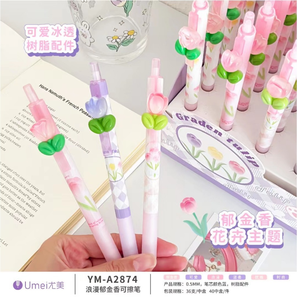 Bút Bi Nước Mực Gel Bút Mực Đen Ngòi 0.5mm In Họa Tiết Hoa Xinh Xắn- Tiệm Bút Nhà SHIORI