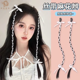 Tóc Giả Tết Lọn Nhỏ Thắt Ruy Băng Có Kẹp Bấm, Tóc Tết Y2K Phong Cách Hàn Quốc (Giá 1 Lọn)