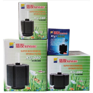 Lọc sủi vi sinh bio xy180, xy280, xy380 cho hồ cá cảnh lọc sủi vi sinh bio size trung