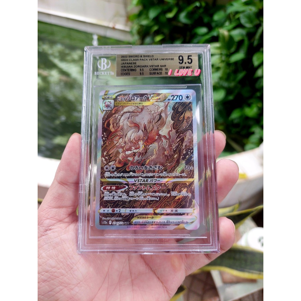 Thẻ bài Pokemon - Graded 9.5 Becket Zoroark VStar SAR