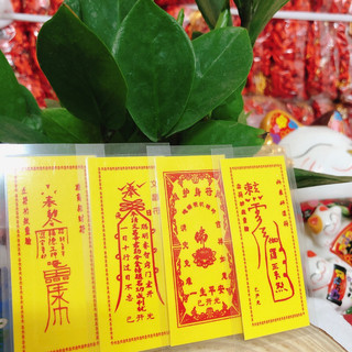 Linh phù vàng tài lộc bình an