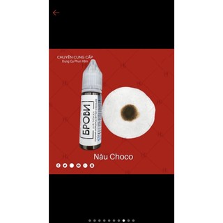Mực xăm cao cấp BROVI của Nga 15ml