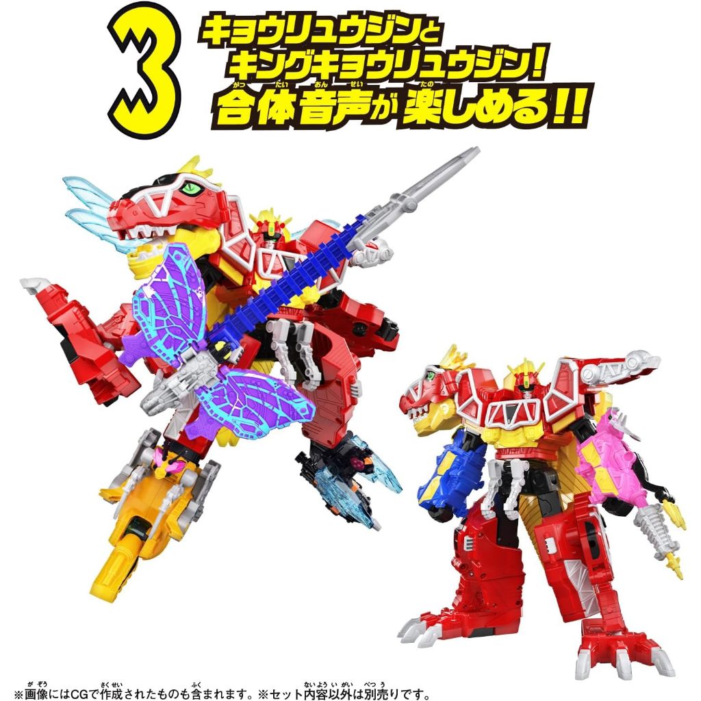 Mô hình đồ chơi chính hãng Bandai DX King Gaburicalibur - Ohsama Sentai KingOhger