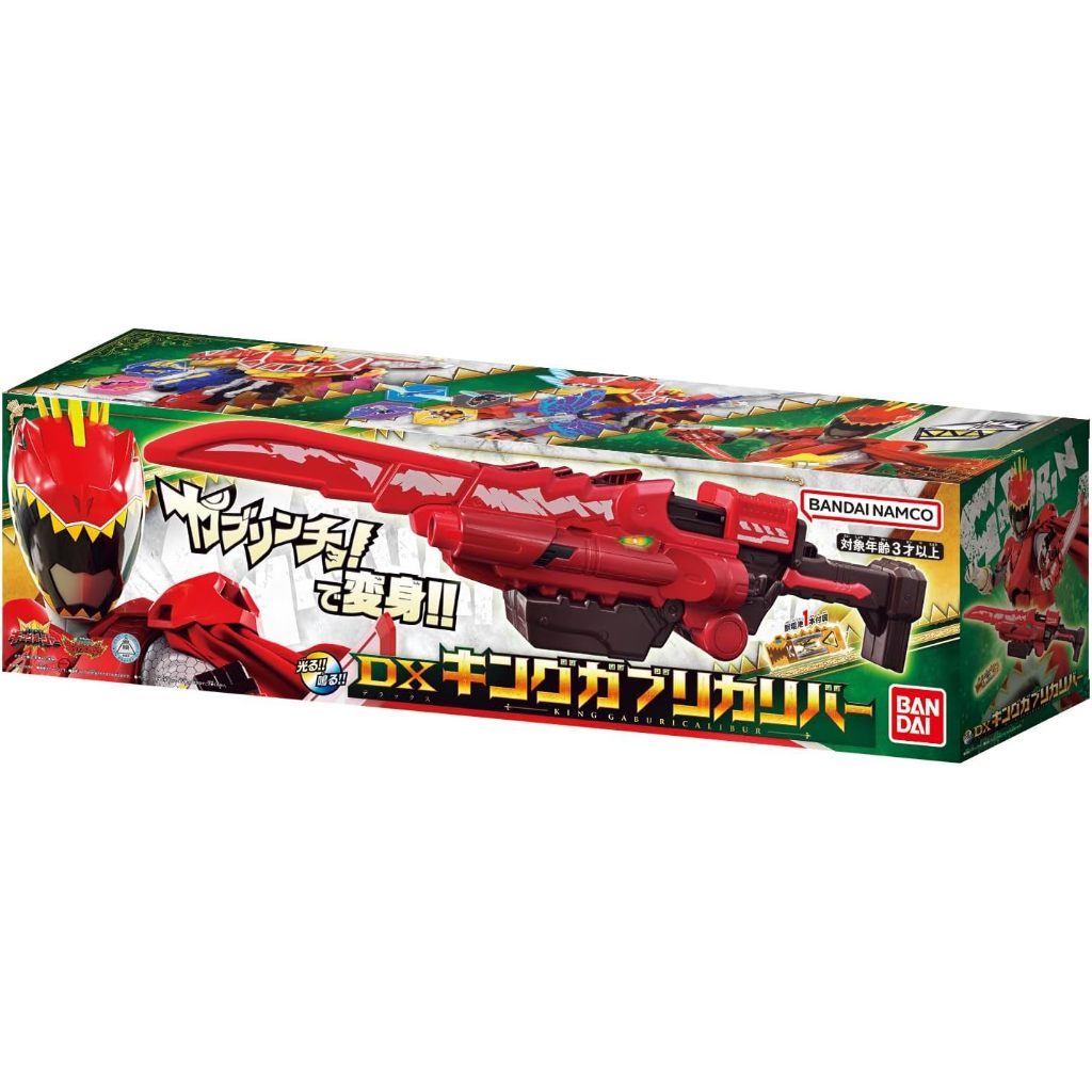 Mô hình đồ chơi chính hãng Bandai DX King Gaburicalibur - Ohsama Sentai KingOhger