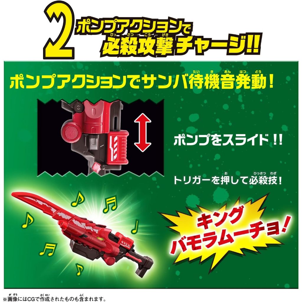 Mô hình đồ chơi chính hãng Bandai DX King Gaburicalibur - Ohsama Sentai KingOhger
