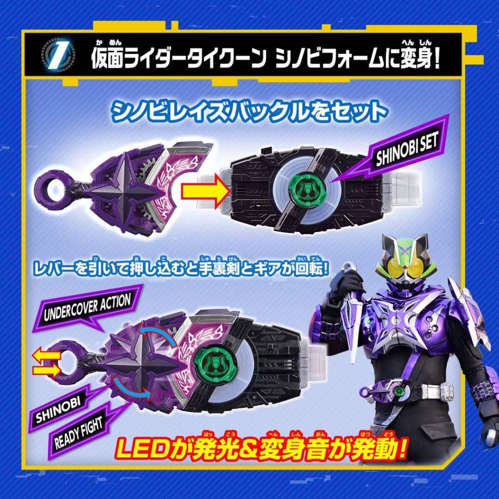 Mô hình đồ chơi chính hãng Bandai DX Shinobi Raise Buckle - Kamen Rider Tycoon - Kamen Rider Geats
