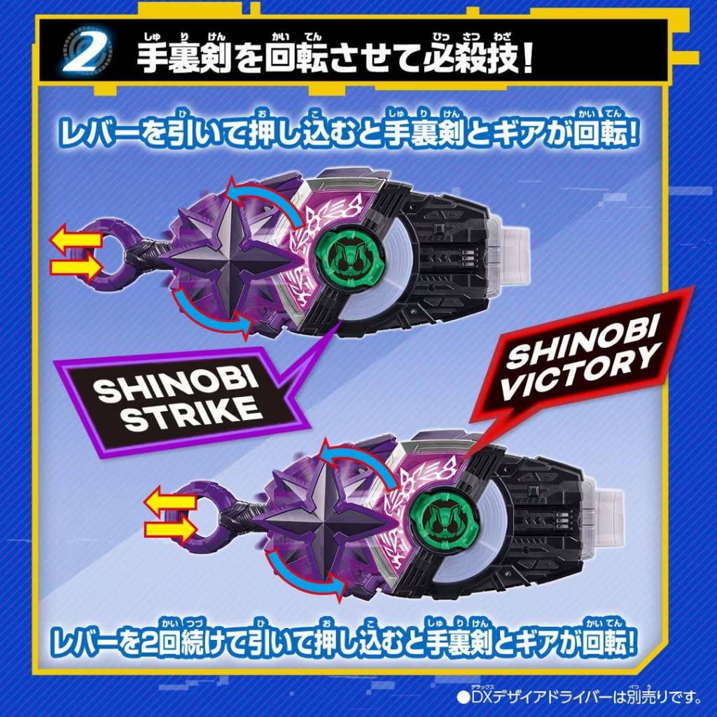 Mô hình đồ chơi chính hãng Bandai DX Shinobi Raise Buckle - Kamen Rider Tycoon - Kamen Rider Geats