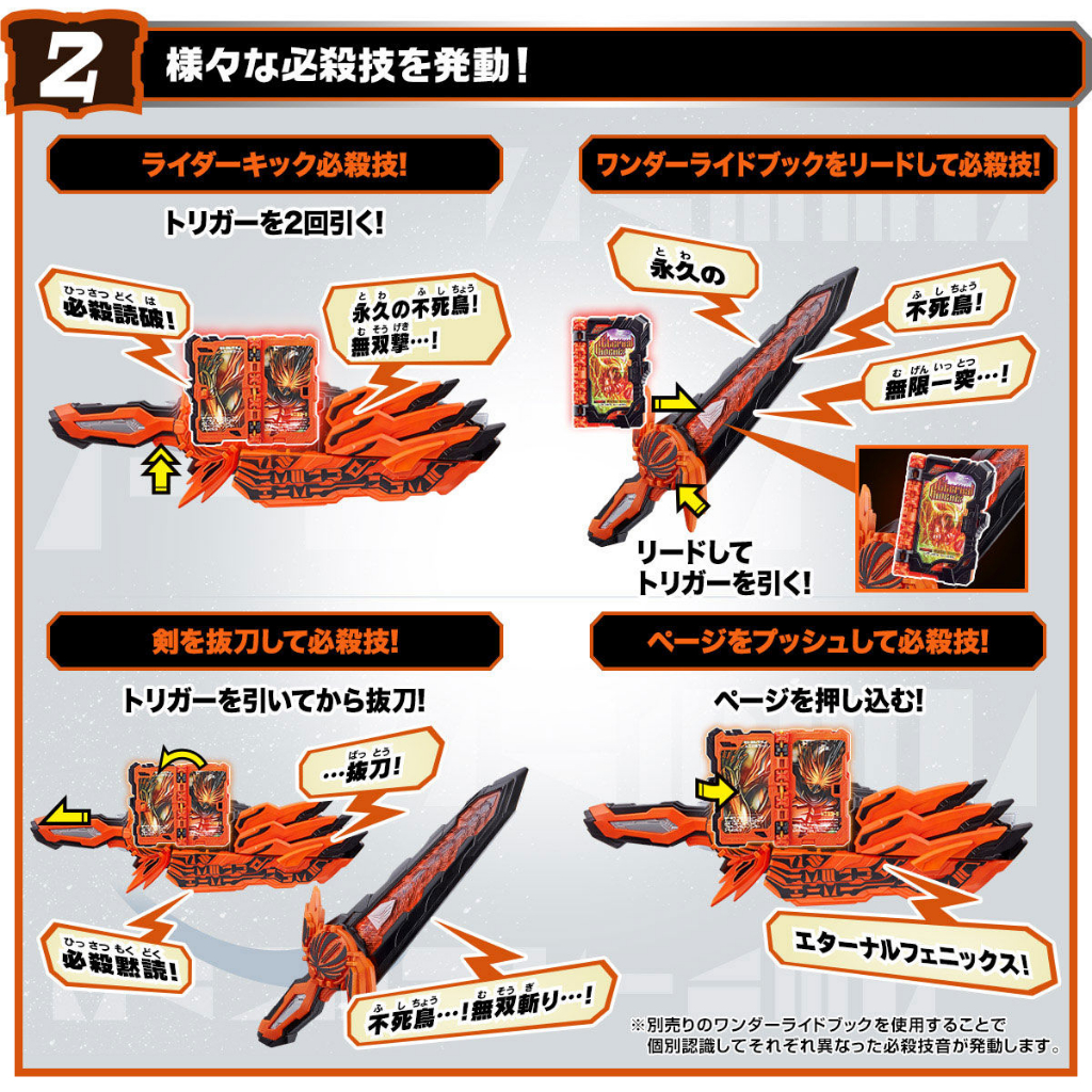 Mô hình đồ chơi chính hãng Bandai DX Mumeiken Kyomu & Haken Bladriver - Kamen Rider Saber