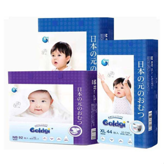 Tã Bỉm Goldgi thiết kế siêu mỏng chống tràn thấm hút tốt đủ size cho bé
