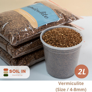 Vermiculite (2L) (Size / 4-8mm)