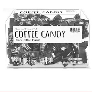 Kẹo cà phê các vị hộp 100gr
