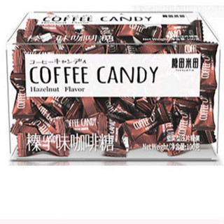 Kẹo cà phê các vị hộp 100gr