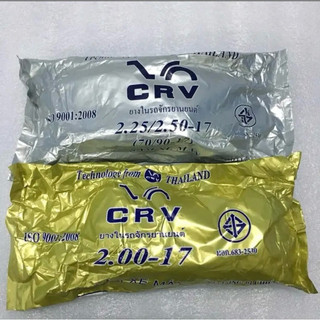 Ruột săm xe máy crv 1.85-2.00-2.50-2.75- 2.85