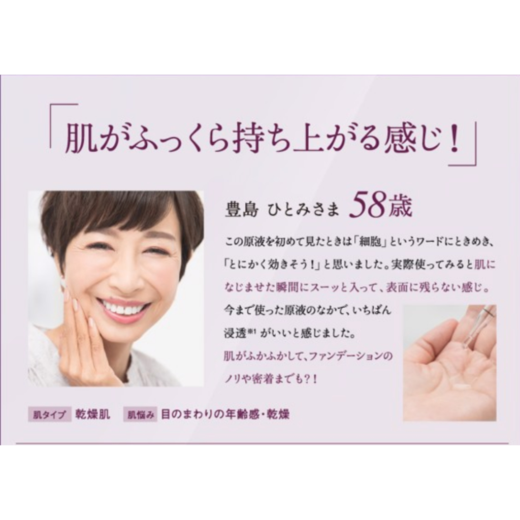 Mô tả sản phẩm Serum Tế Bào Gốc Cao Cấp - Fracora Stem Cells 15ml