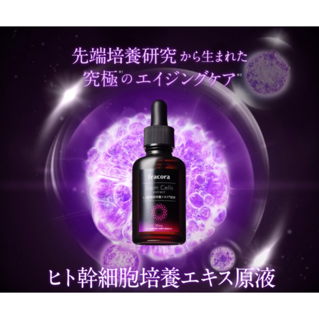 Mô tả sản phẩm Serum Tế Bào Gốc Cao Cấp - Fracora Stem Cells 15ml