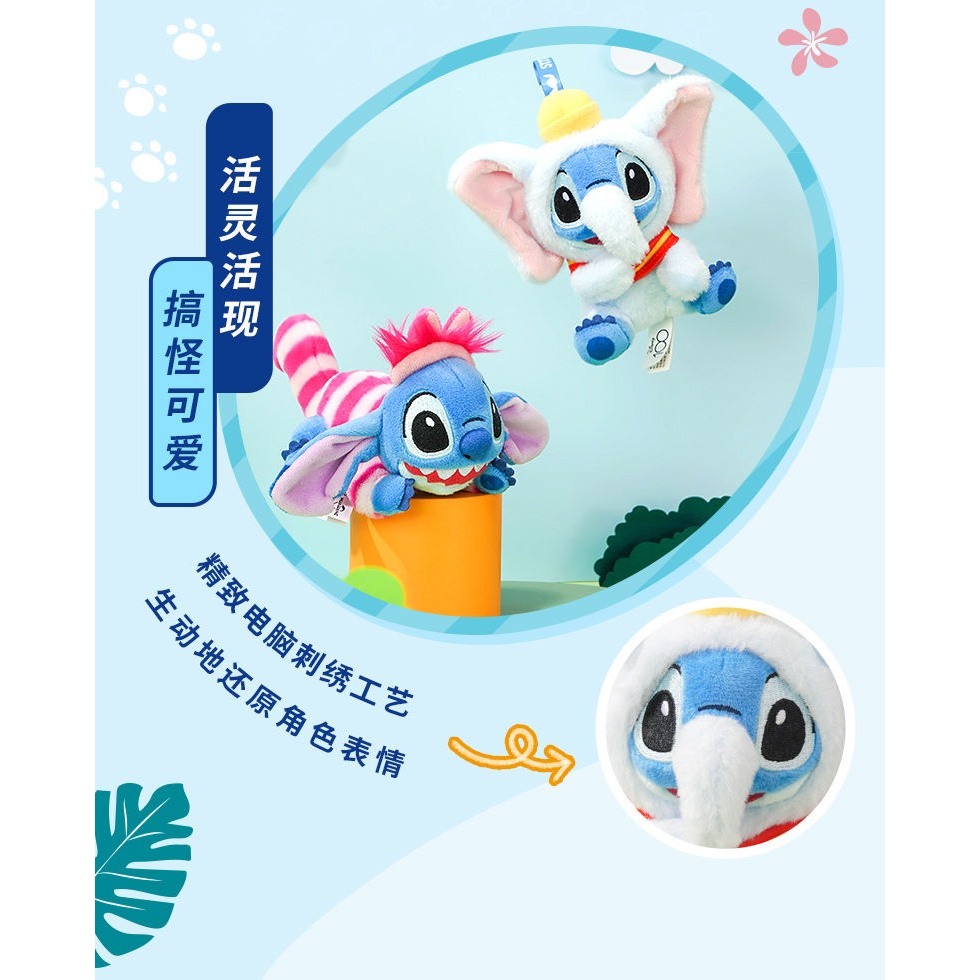 Hộp Ngạc Nhiên Blindbox Stitch Cosplay Ver Hộp Hologram