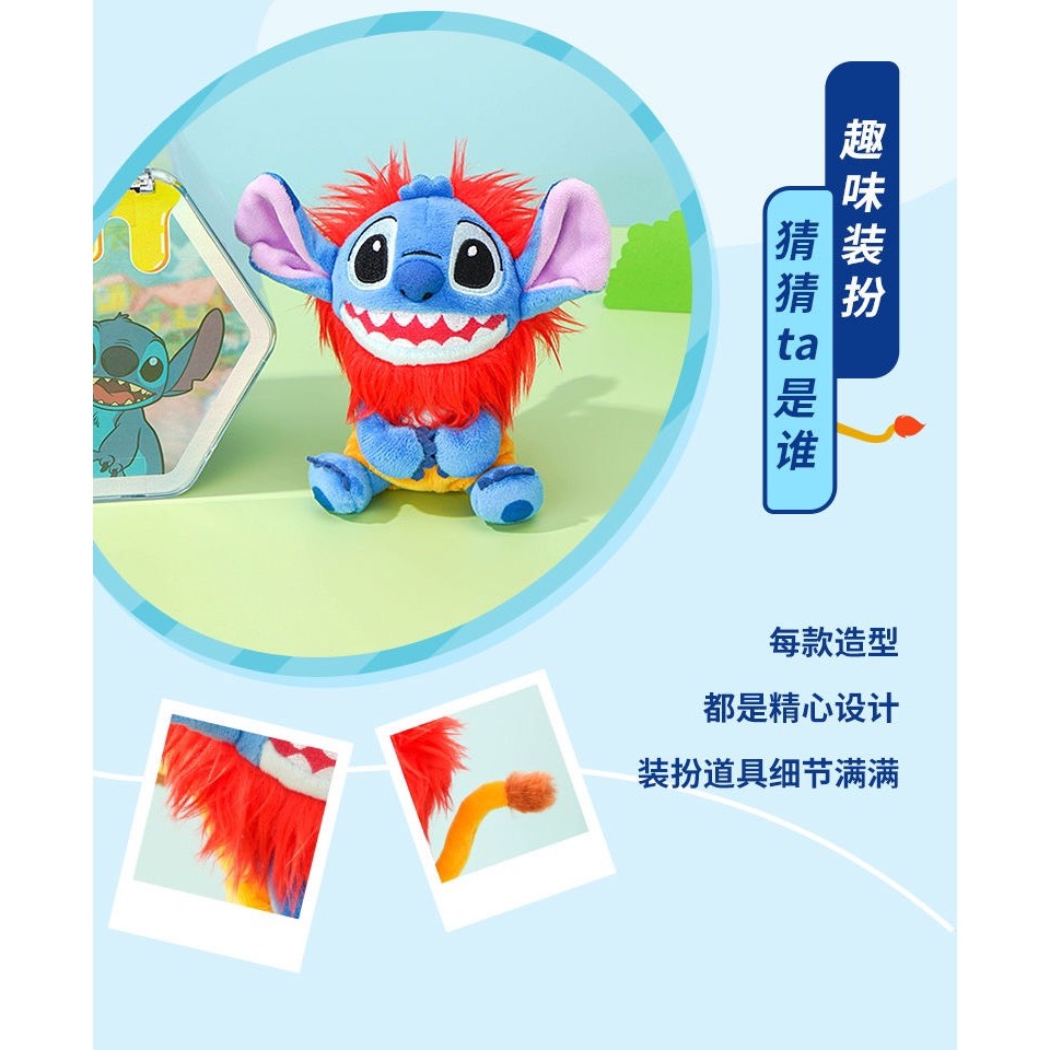 Hộp Ngạc Nhiên Blindbox Stitch Cosplay Ver Hộp Hologram