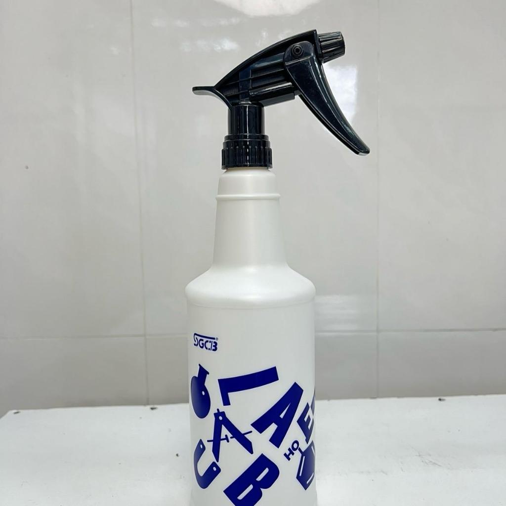 Bình SGCB dung tích 800ml