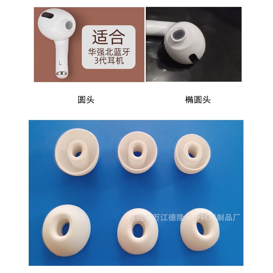 Nút nhét tai nghe Bluetooh bằng silicon