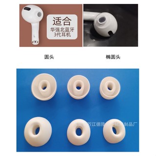 Nút nhét tai nghe Bluetooh bằng silicon