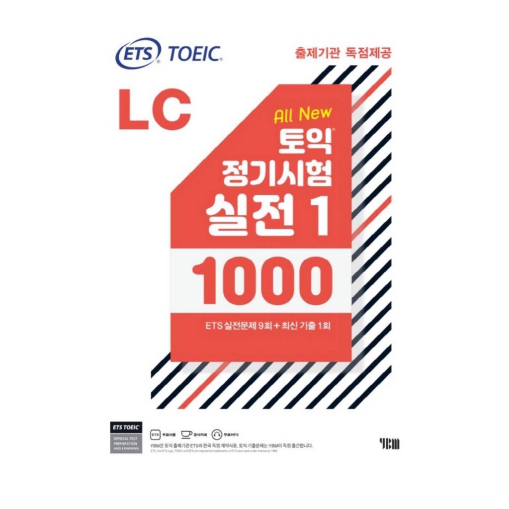 Sách ETS TOEIC 2023 Tặng Kèm Audio | BigBuy360 - bigbuy360.vn
