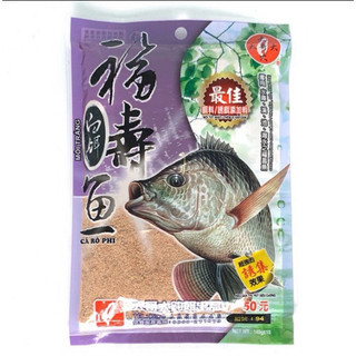 Mồi rô phi ntn, rô phi tím, rô phi tôm, rô phi gan, tôm trắng kim tuyến, mồi câu cá chuyên rô phi đồ câu khôi nguyễn