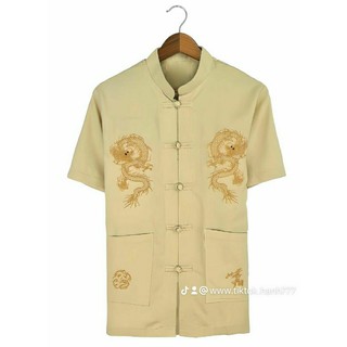 Áo tàu kiểu Đại Gia