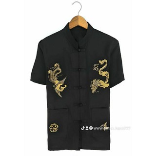 Áo tàu kiểu Đại Gia