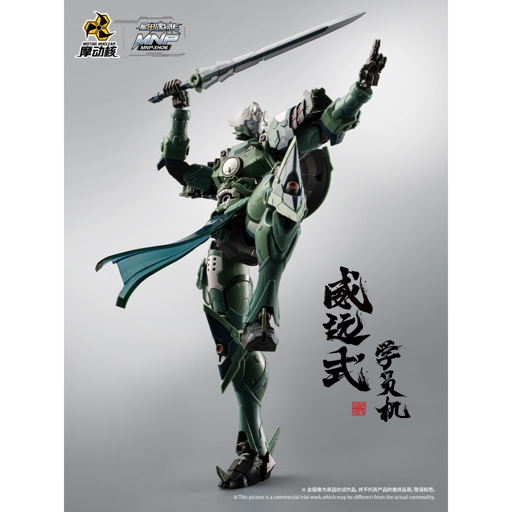 Mô hình lắp ráp MNP-XH06 Uy Viên Thức