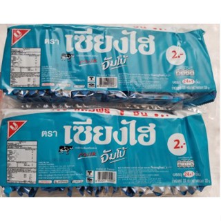 Bánh Xốp Nhân Kem Sữa & Chocolate Thái Lan Sanghai Jumbo - 24 gói(240gr)